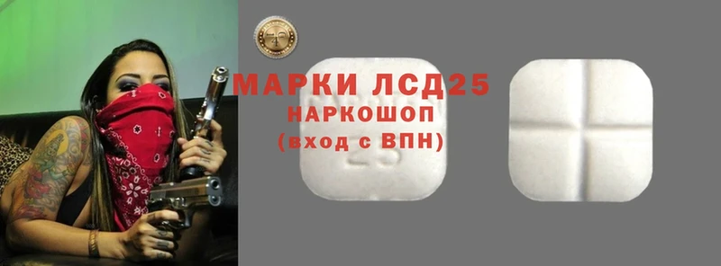 продажа наркотиков  Мурино  LSD-25 экстази ecstasy 