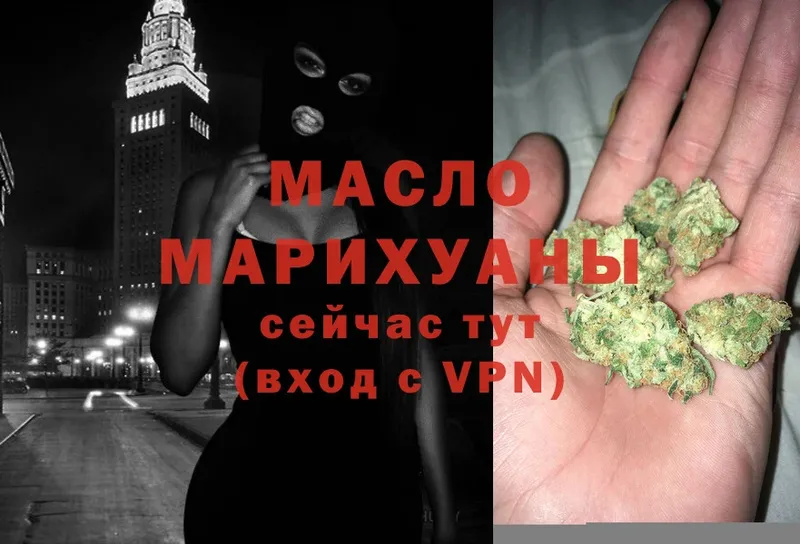 Дистиллят ТГК вейп с тгк  Мурино 